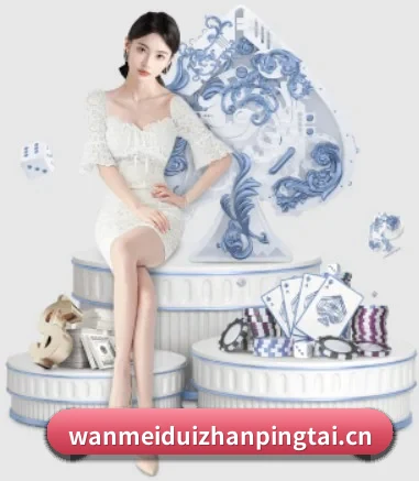 品牌诞生 - 完美对战平台品牌正式登场,持有顶级运营资质,树立行业标杆。